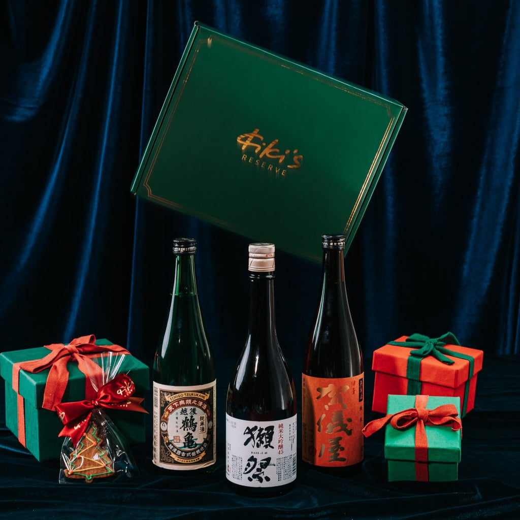 Kiki's Sake Trio Deluxe Gift Set